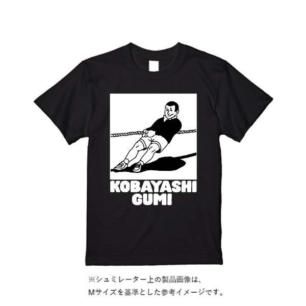 5.6オンス ヘビーウエイトＴシャツ(ビッグサイズ)