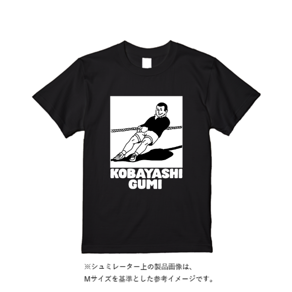 5.6オンス ヘビーウエイトＴシャツ(ビッグサイズ)