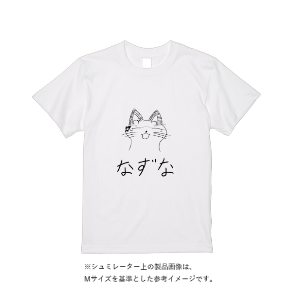 5.6オンス ヘビーウエイトＴシャツ（定番カラー）