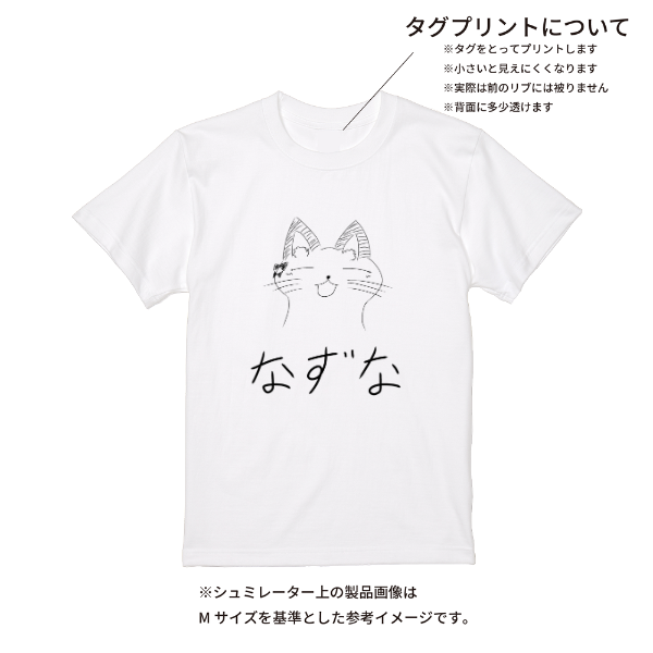 【即日発送】超特急Tシャツ - ホワイト
