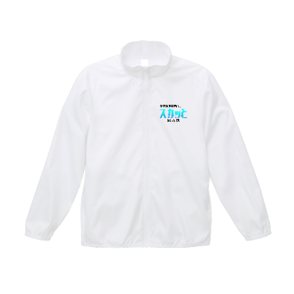 マイクロリップストップ イベント ブルゾン（一重）