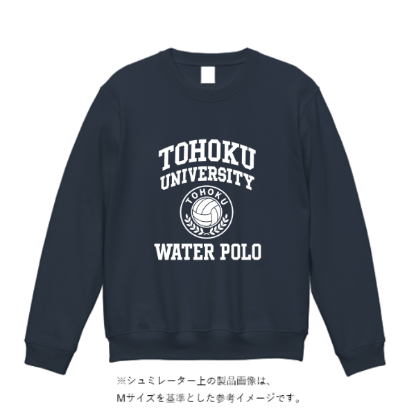 8.4オンス クルーネックライトトレーナー