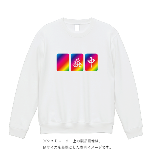 8.0オンス ギルダンヘビーブレンドクルーネック スウェットシャツ