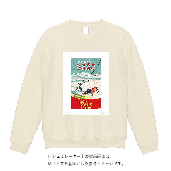 オーガニックコットンスウェットシャツ
