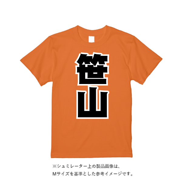 6.2オンス プレミアム Ｔシャツ