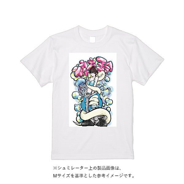 5.6オンス ヘビーウエイトＴシャツ（定番カラー）