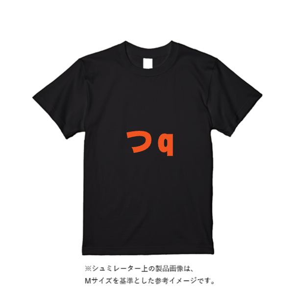 5.6オンス ヘビーウエイトＴシャツ（定番カラー）