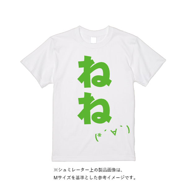 4.4オンス ドライ Ｔシャツ（定番カラー）