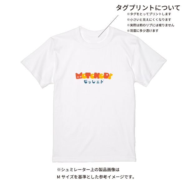 【即日発送】超特急Tシャツ - ホワイト