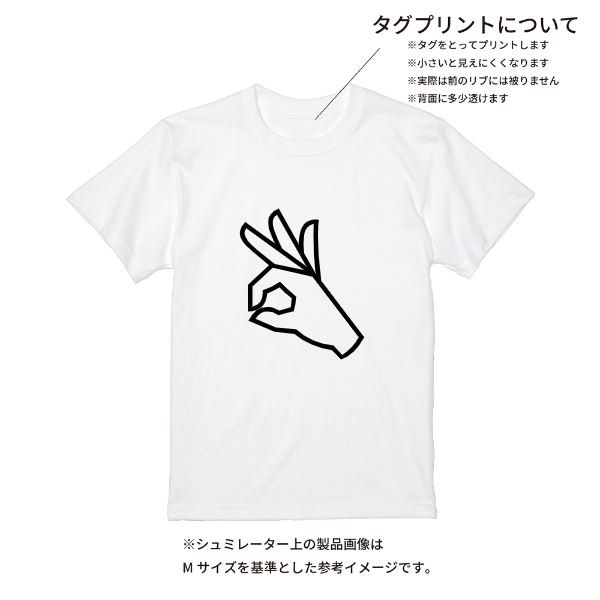 【即日発送】超特急Tシャツ - ホワイト