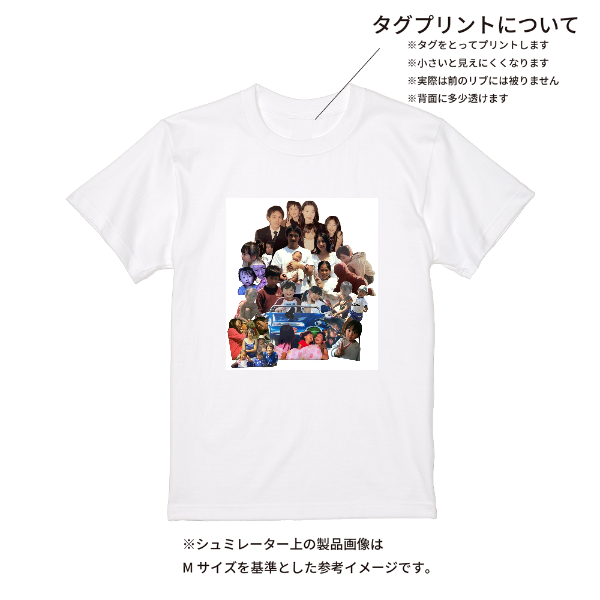 【即日発送】超特急Tシャツ - ホワイト