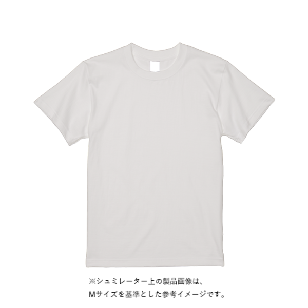 5.6オンス ハイクオリティーＴシャツ（トレンドカラー）