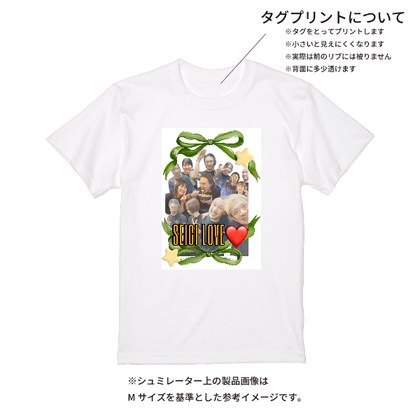 【即日発送】超特急Tシャツ - ホワイト