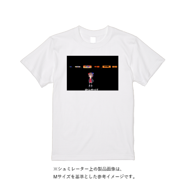 5.6オンス ヘビーウエイトＴシャツ（定番カラー）