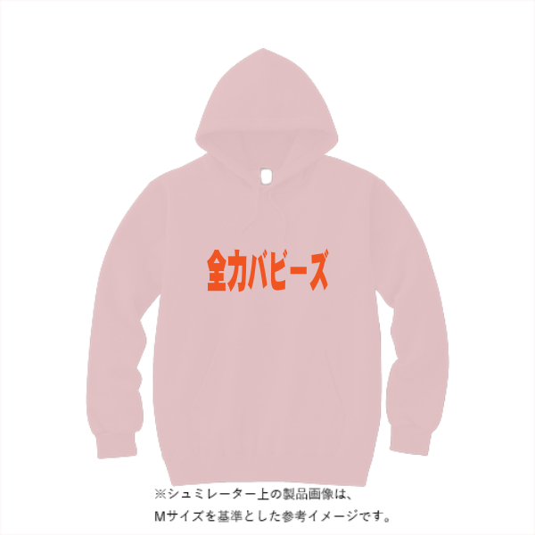 8.0オンス ギルダンヘビーブレンド プルオーバーパーカー