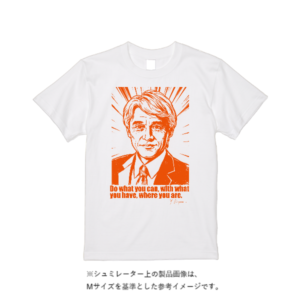 5.6オンス ヘビーウエイトＴシャツ（定番カラー）