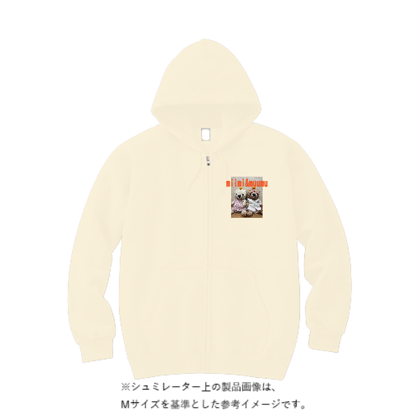 10.0オンス スウェット フルジップ パーカ（裏パイル）