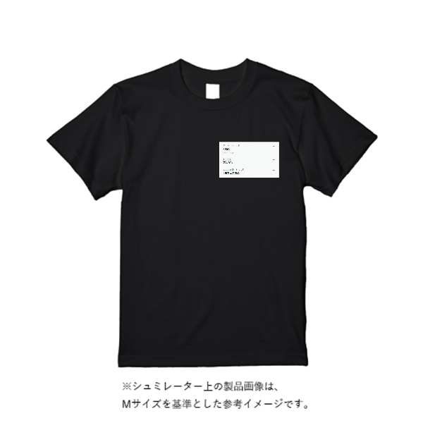 5.6オンス ヘビーウエイトＴシャツ（定番カラー）