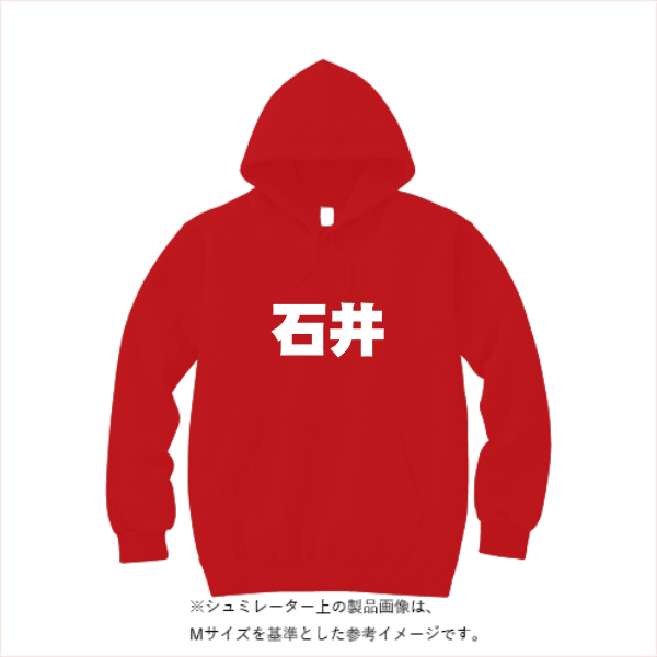 10.0オンス T/C スウェット プルオーバー パーカ（裏起毛）