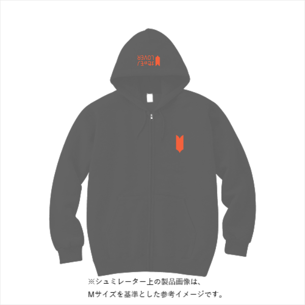 10.0オンス スウェット フルジップ パーカ（裏パイル）