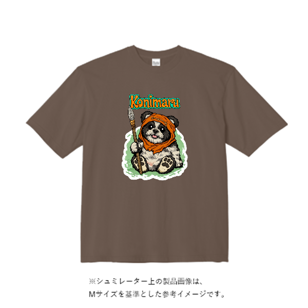 5.6オンスヘビーウェイトビッグTシャツ