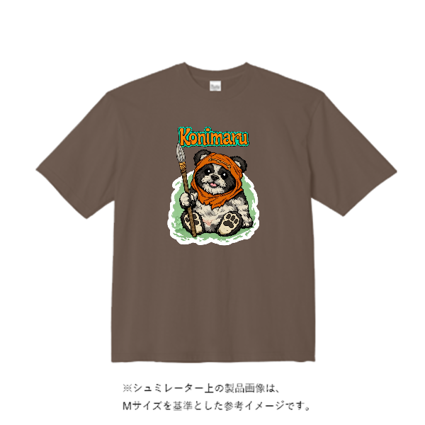 5.6オンスヘビーウェイトビッグTシャツ