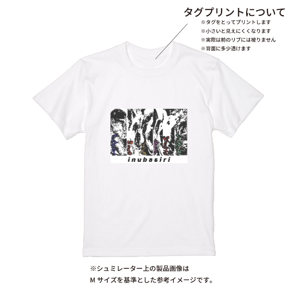 【即日発送】超特急Tシャツ - ホワイト