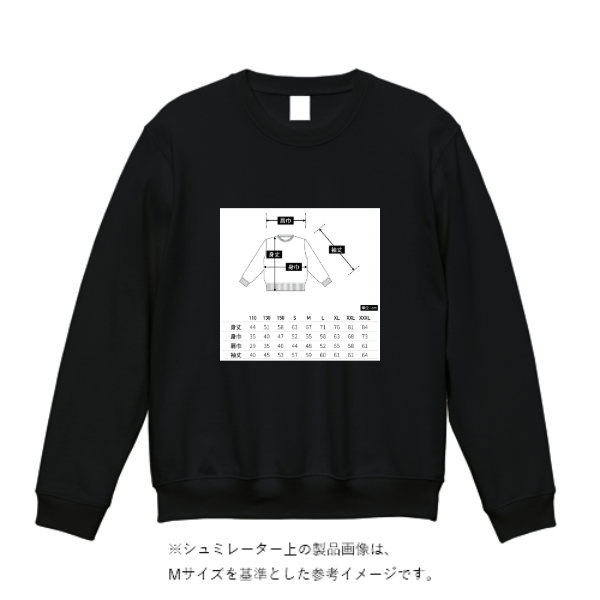 10.0オンス クルーネック スウェット