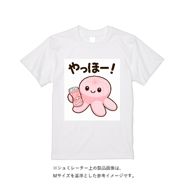 5.6オンス ヘビーウエイトＴシャツ（定番カラー）