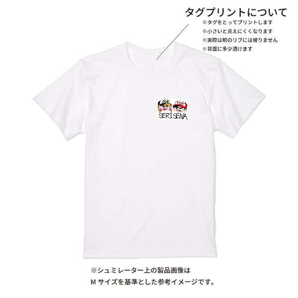 【即日発送】超特急Tシャツ - ホワイト