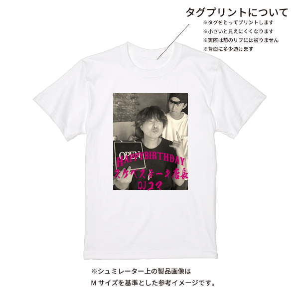 【即日発送】超特急Tシャツ - ホワイト