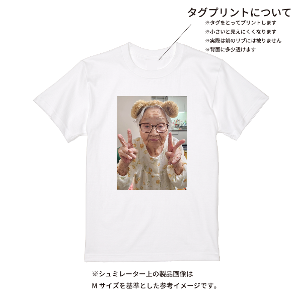 【即日発送】超特急Tシャツ - ホワイト