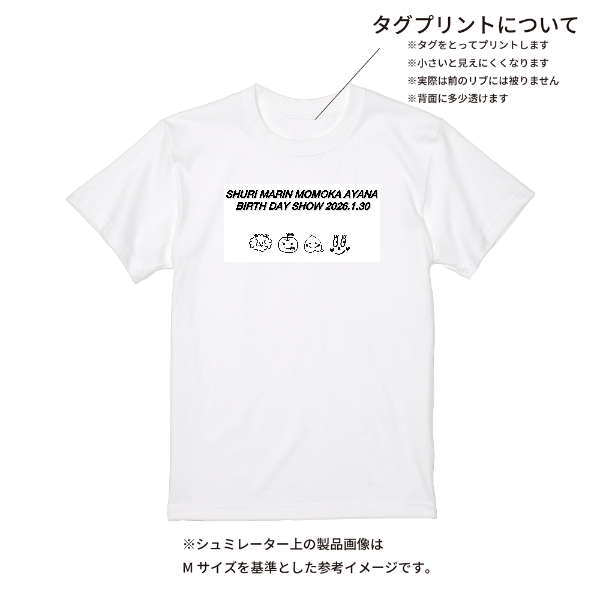 【即日発送】超特急Tシャツ - ホワイト