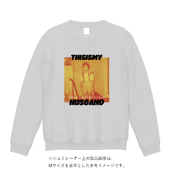 10.0オンス T／C ビッグシルエット クルーネック スウェット