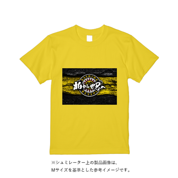 4.1オンス ドライアスレチックTシャツ