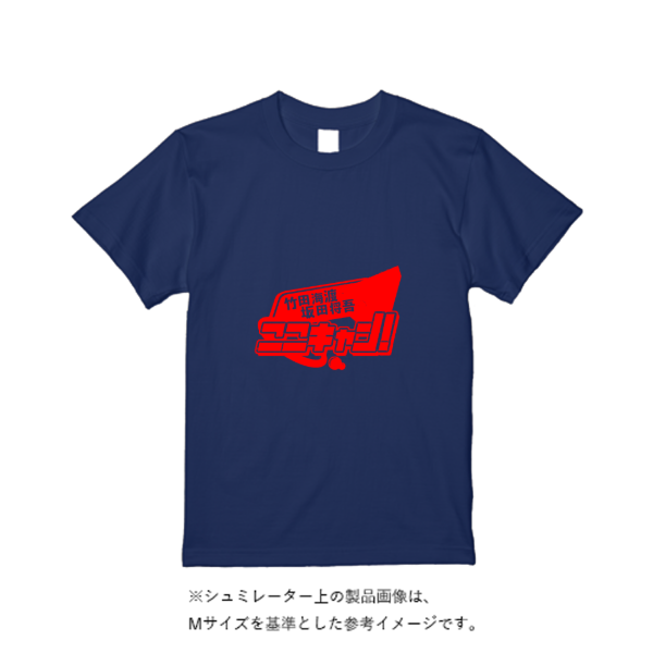 5.6オンス ハイクオリティーＴシャツ