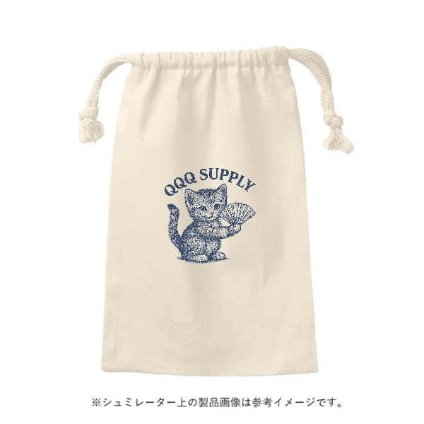 コットン巾着