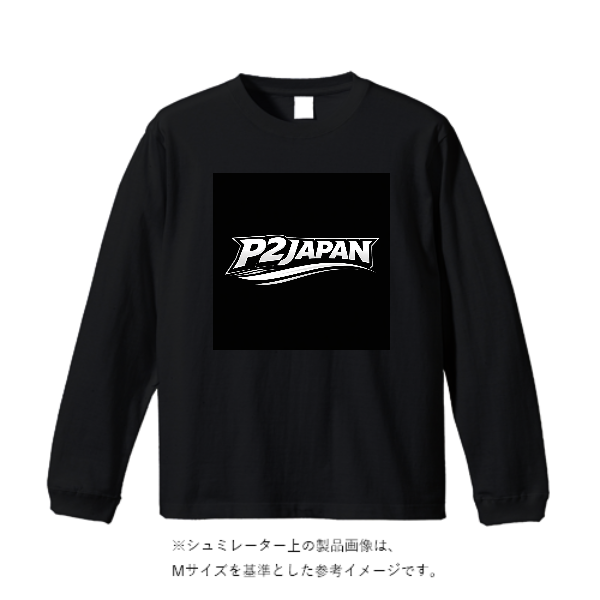 6.2オンス プレミアム ロングスリーブ Tシャツ（2.1インチリブ）