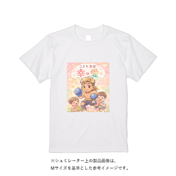 5.6オンス ヘビーウエイトＴシャツ（定番カラー）