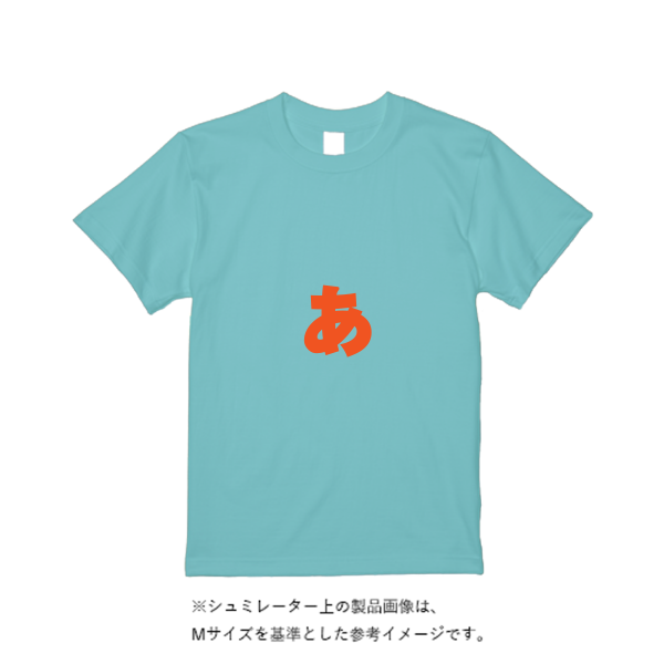 4.4オンス ドライ Ｔシャツ（定番カラー）
