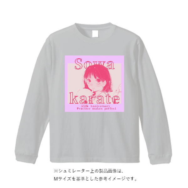 4.4オンス ドライスムース リサイクルポリエステル ロングスリーブ Tシャツ