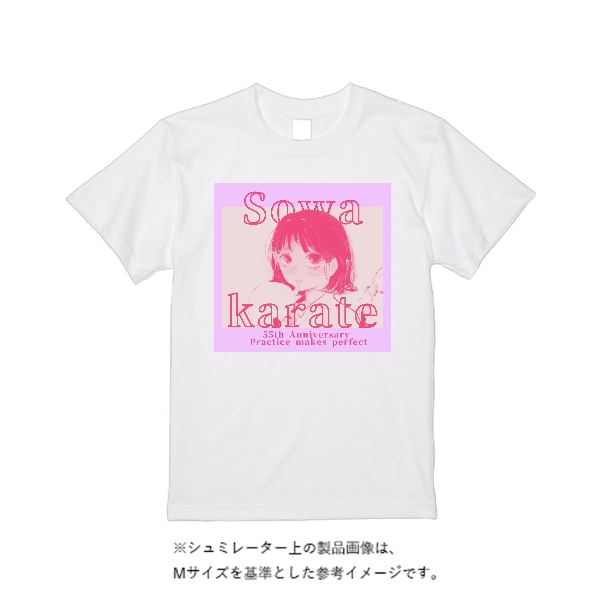 4.4オンス ドライ Ｔシャツ（定番カラー）
