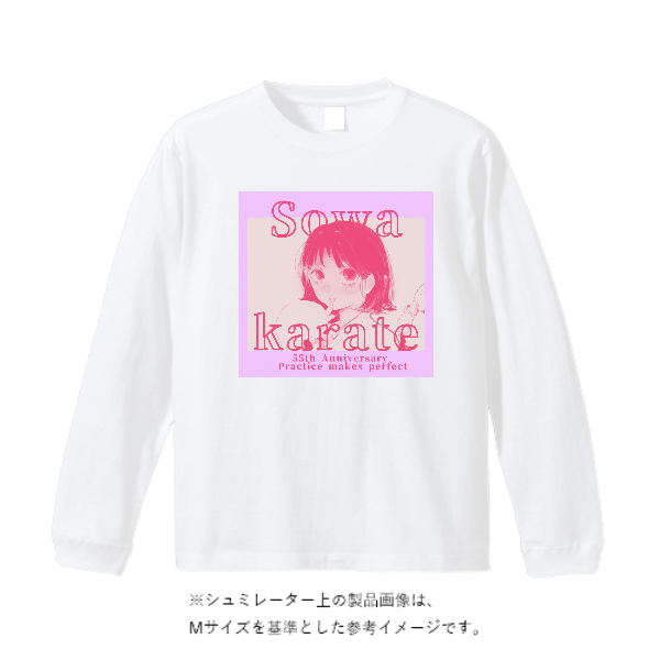 4.7オンス ドライシルキータッチ ロングスリーブ Tシャツ