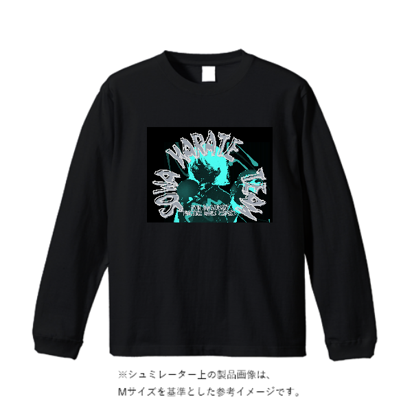 4.7オンス ドライシルキータッチ ロングスリーブ Tシャツ