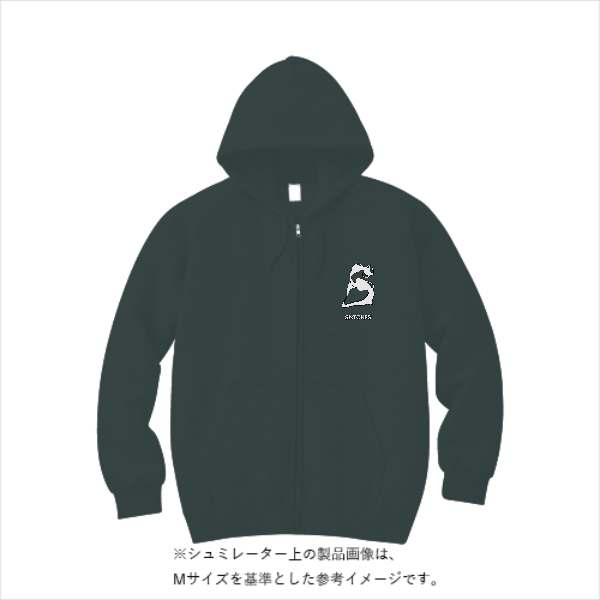 8.8オンス オーセンティック パイル スウェット フルジップ パーカ（裏パイル）
