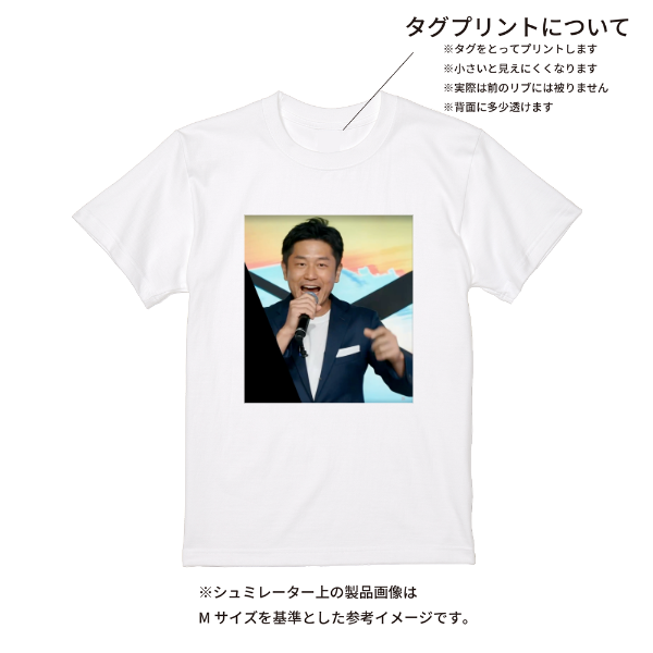 【即日発送】超特急Tシャツ - ホワイト