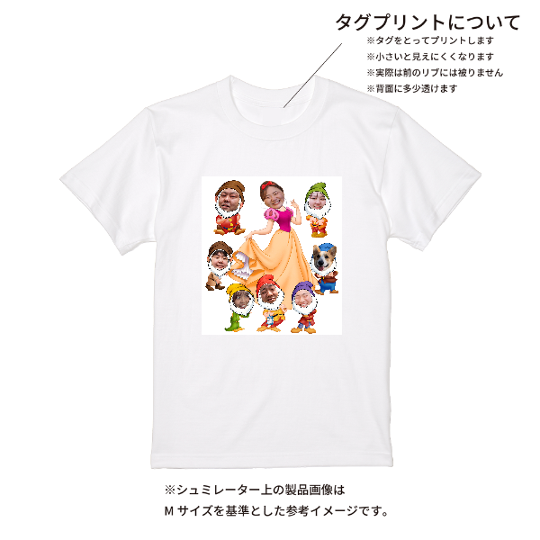 【即日発送】超特急Tシャツ - ホワイト