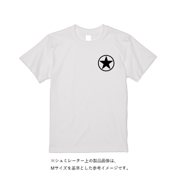 5.6オンス ヘビーウエイトＴシャツ（トレンドカラー2）