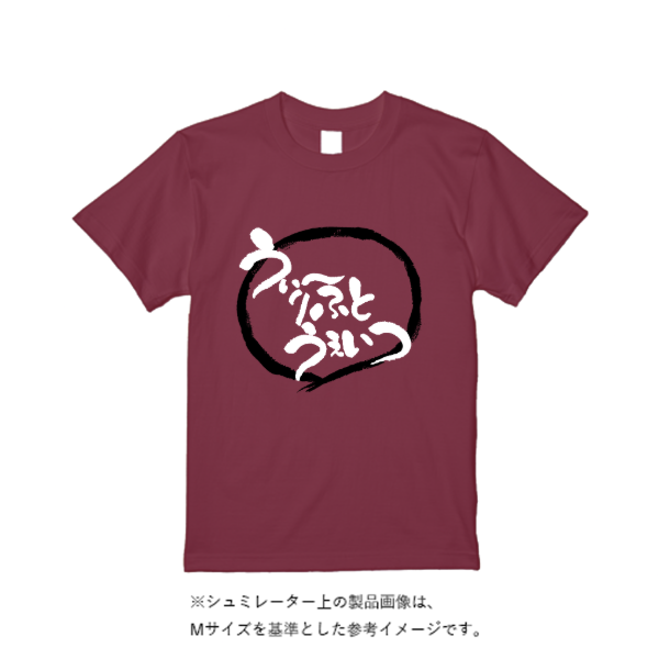 6.2オンス プレミアム Ｔシャツ