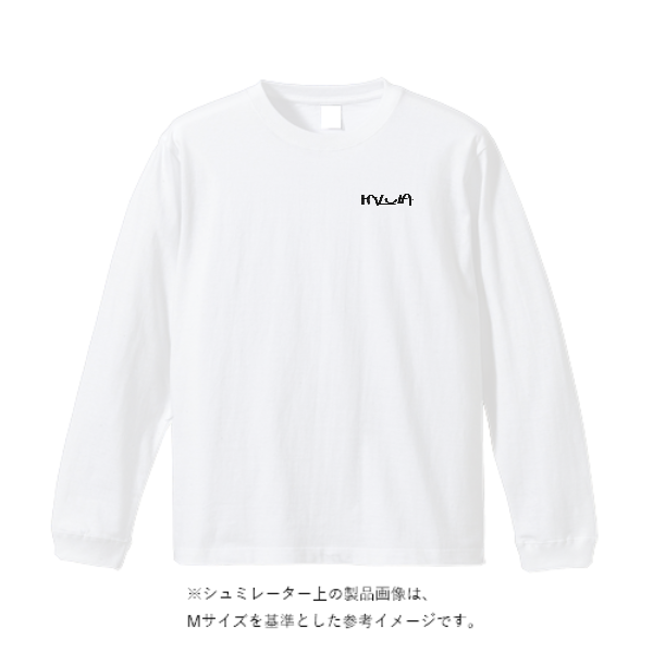 6.2オンス プレミアム ロングスリーブ Tシャツ（2.1インチリブ）